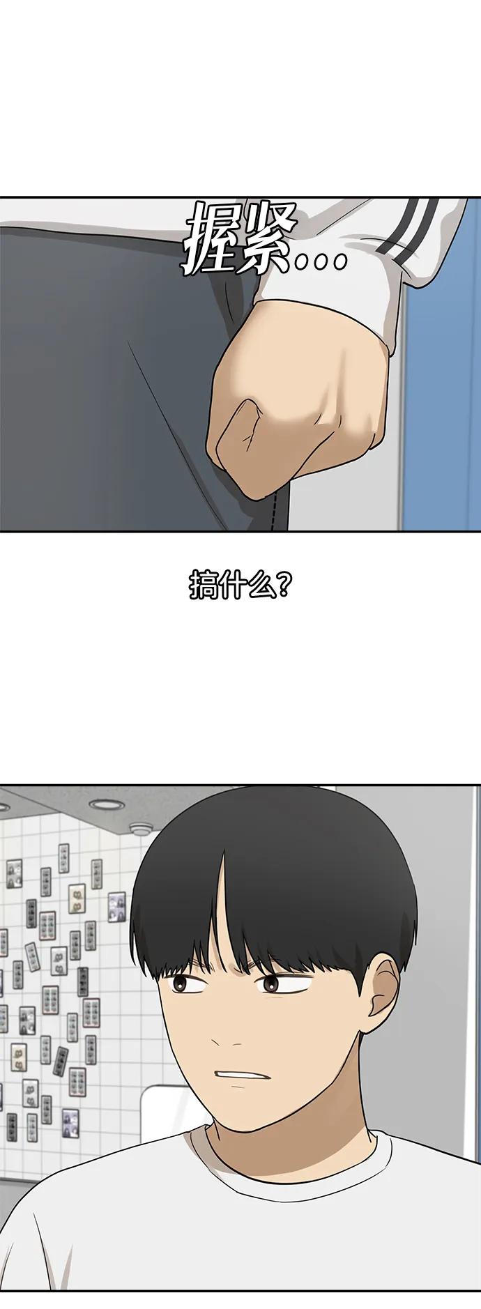 [第20话] 生日快乐，宋智恩（1）70