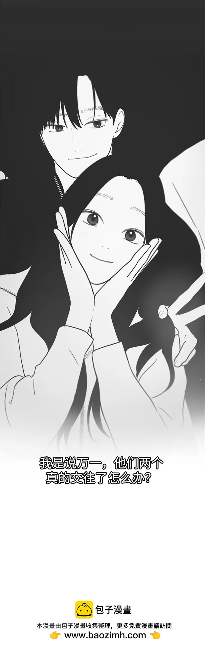 [第20话] 生日快乐，宋智恩（1）77