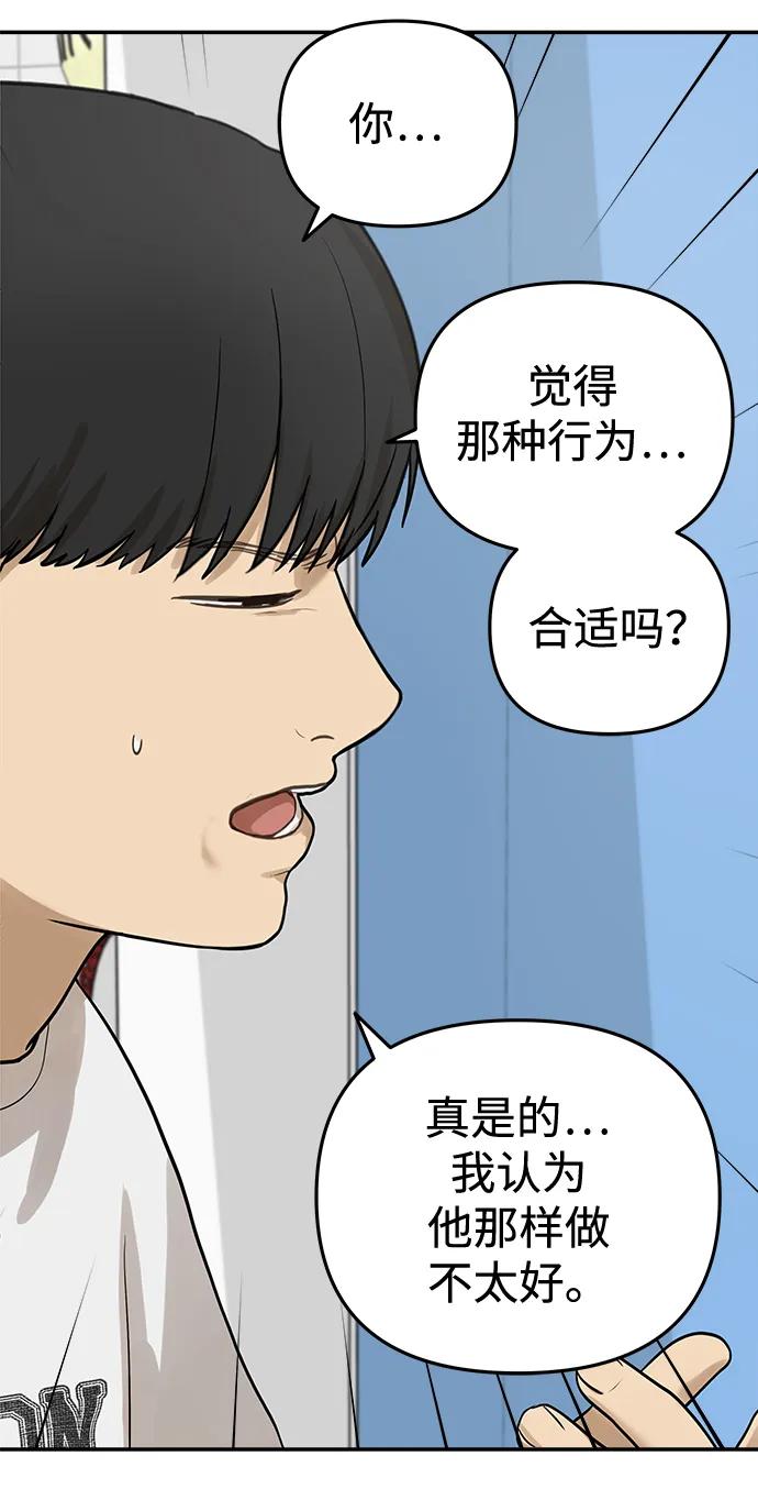 [第20话] 生日快乐，宋智恩（1）79