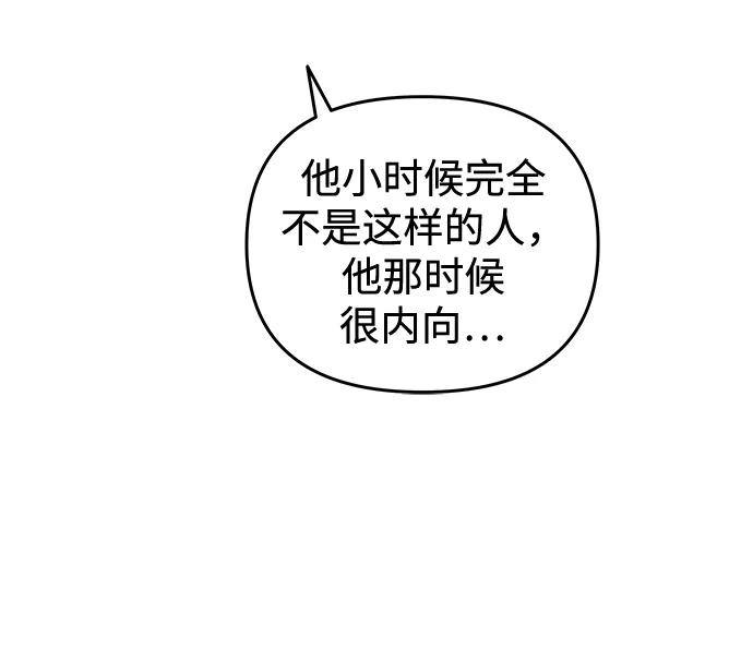 [第20话] 生日快乐，宋智恩（1）80