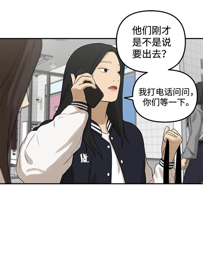 [第21话] 生日快乐，宋智恩（2）10