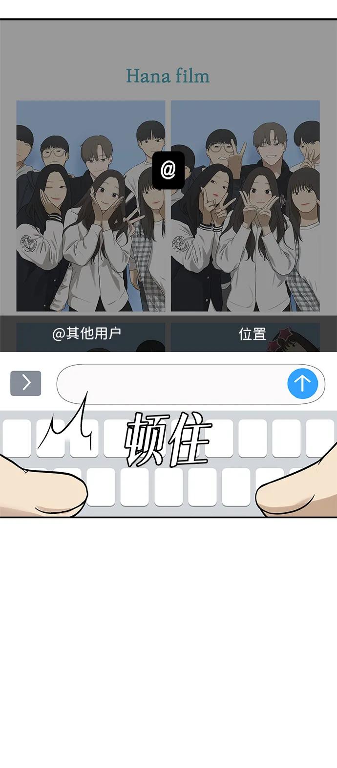 [第21话] 生日快乐，宋智恩（2）12