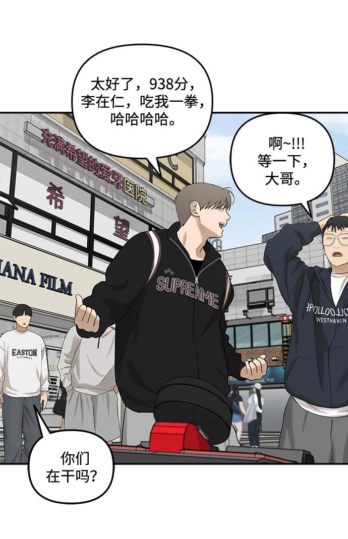[第21话] 生日快乐，宋智恩（2）23