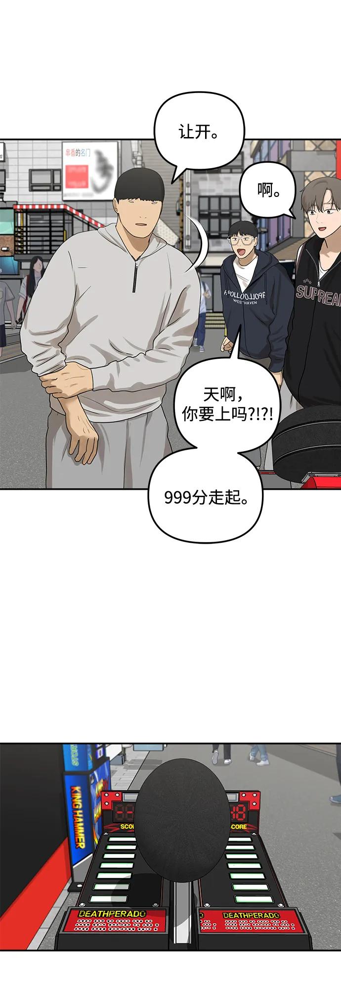 [第21话] 生日快乐，宋智恩（2）25