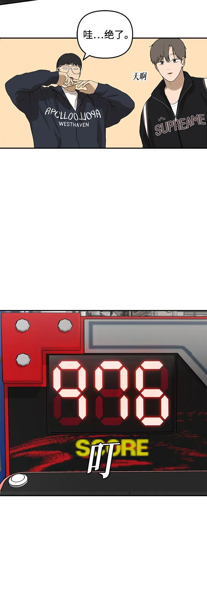 [第21话] 生日快乐，宋智恩（2）27