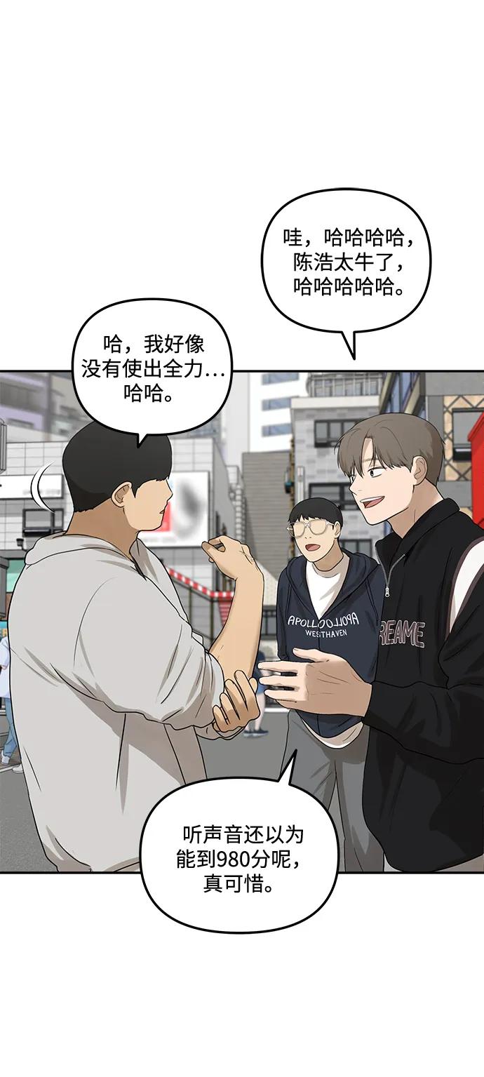 [第21话] 生日快乐，宋智恩（2）28