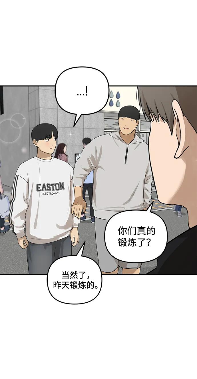 [第21话] 生日快乐，宋智恩（2）32