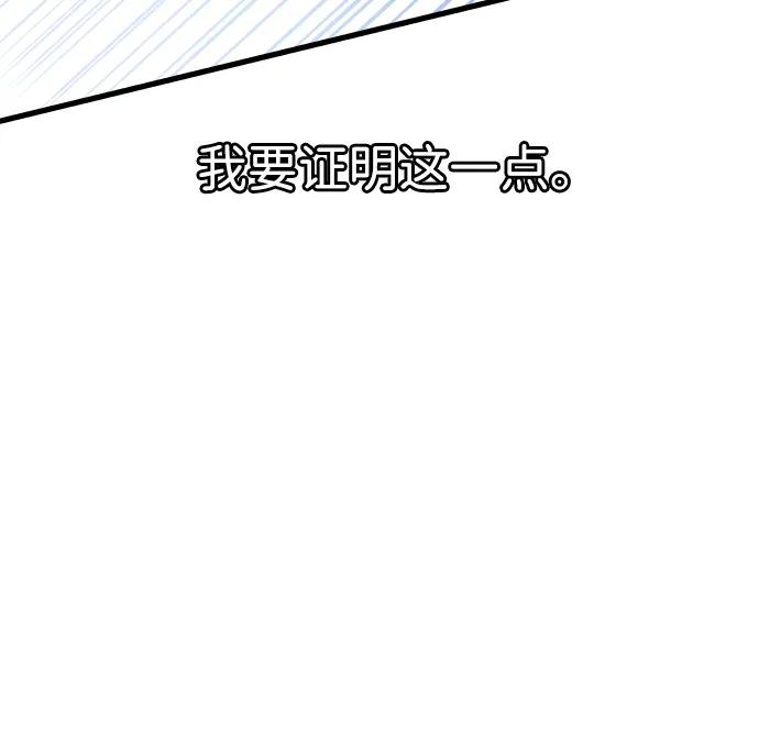 [第21话] 生日快乐，宋智恩（2）36
