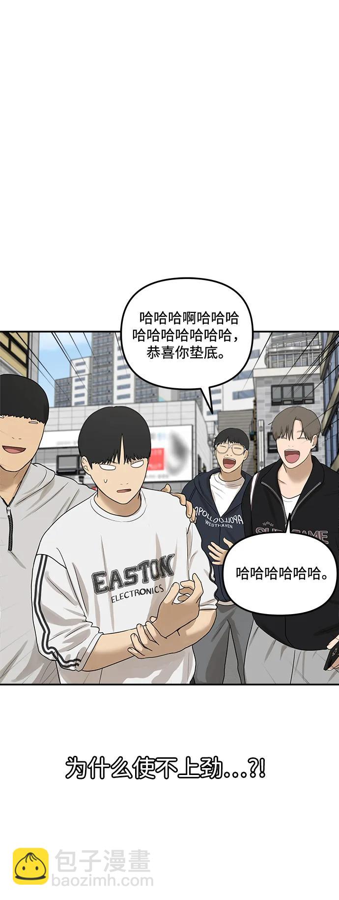 [第21话] 生日快乐，宋智恩（2）40