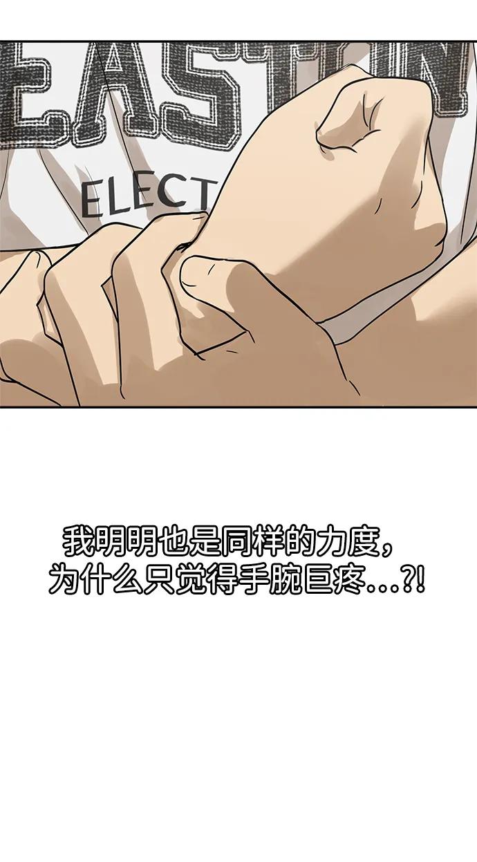 [第21话] 生日快乐，宋智恩（2）41