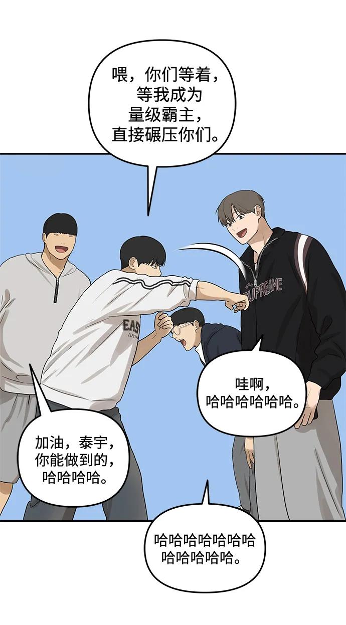 [第21话] 生日快乐，宋智恩（2）42