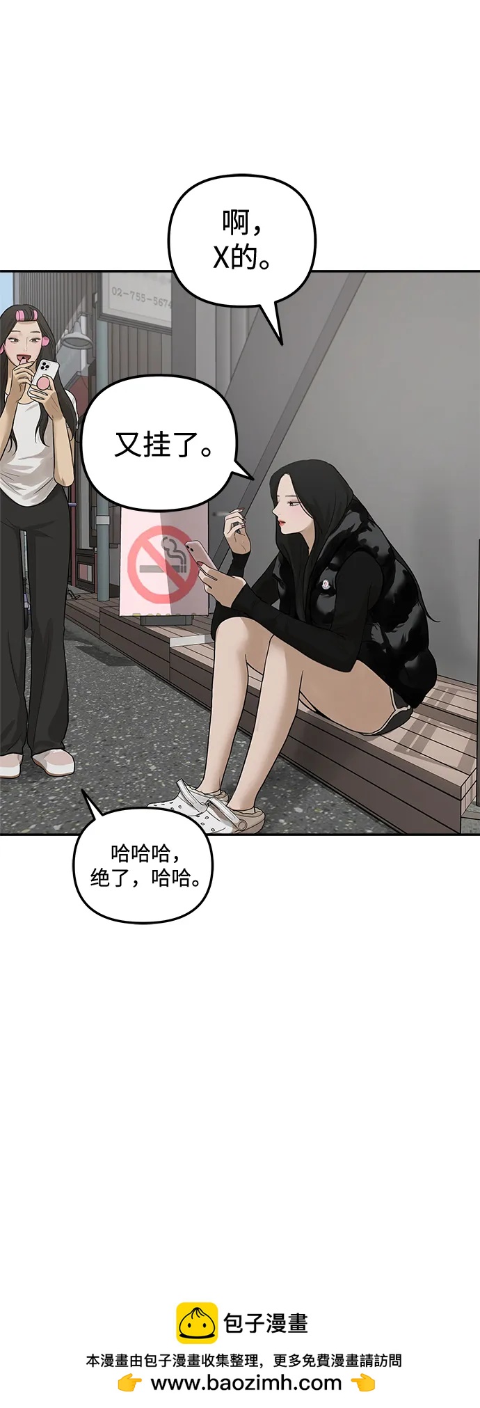 [第21话] 生日快乐，宋智恩（2）49