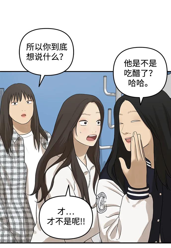 [第21话] 生日快乐，宋智恩（2）5