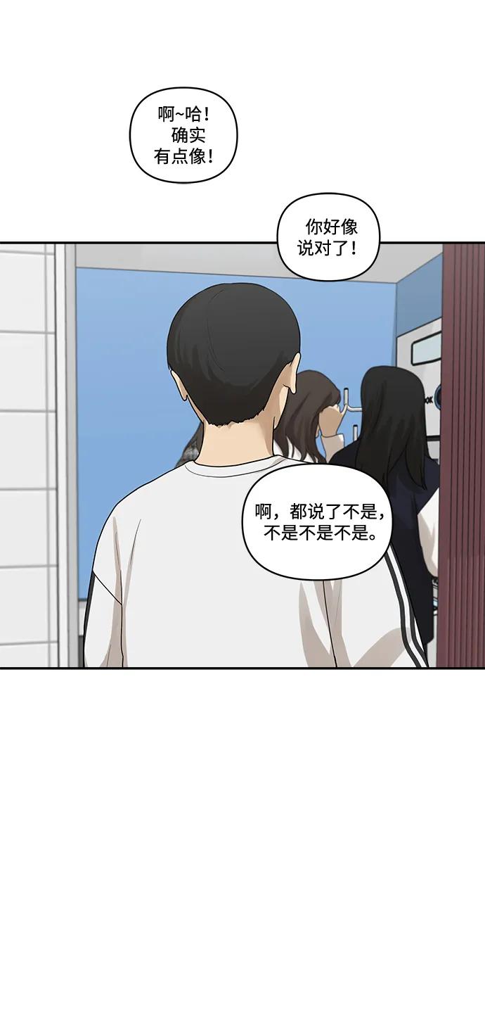 [第21话] 生日快乐，宋智恩（2）6