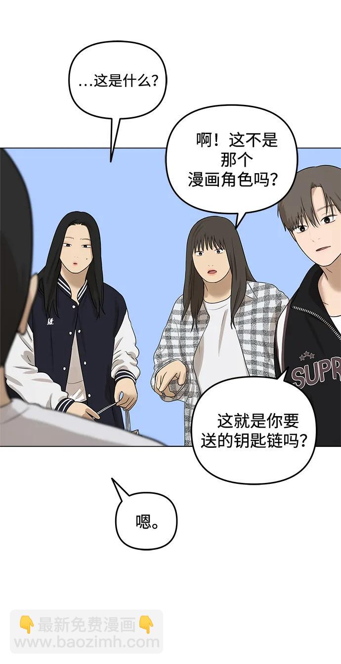 [第21话] 生日快乐，宋智恩（2）72