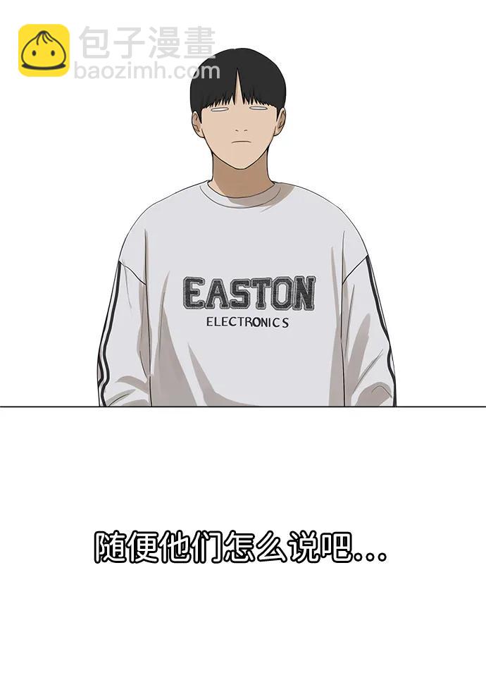 [第21话] 生日快乐，宋智恩（2）75