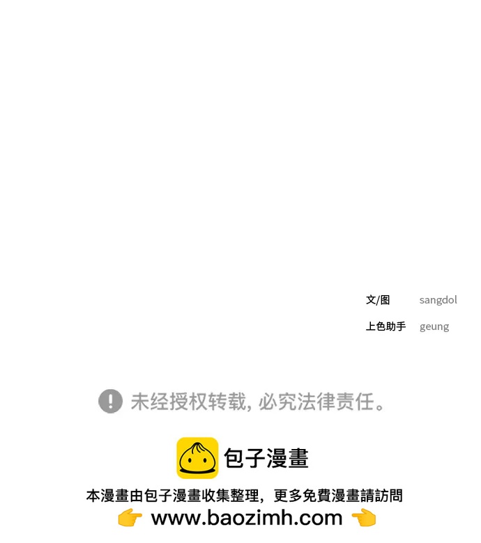 [第21话] 生日快乐，宋智恩（2）79