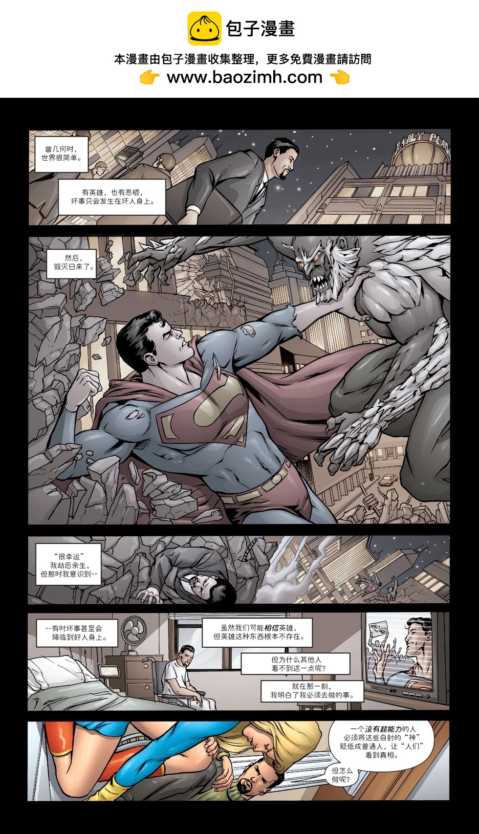 第33卷14