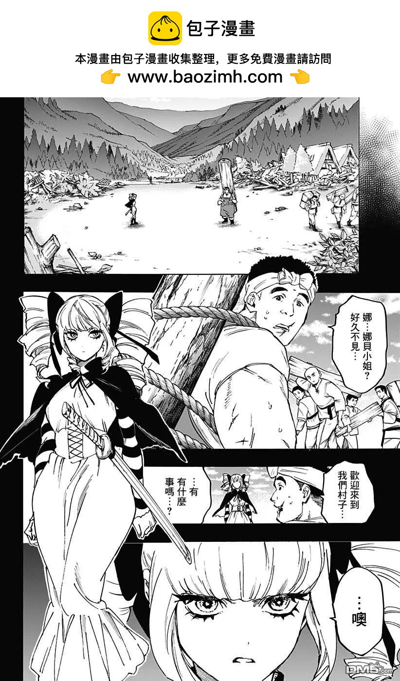 第118话1