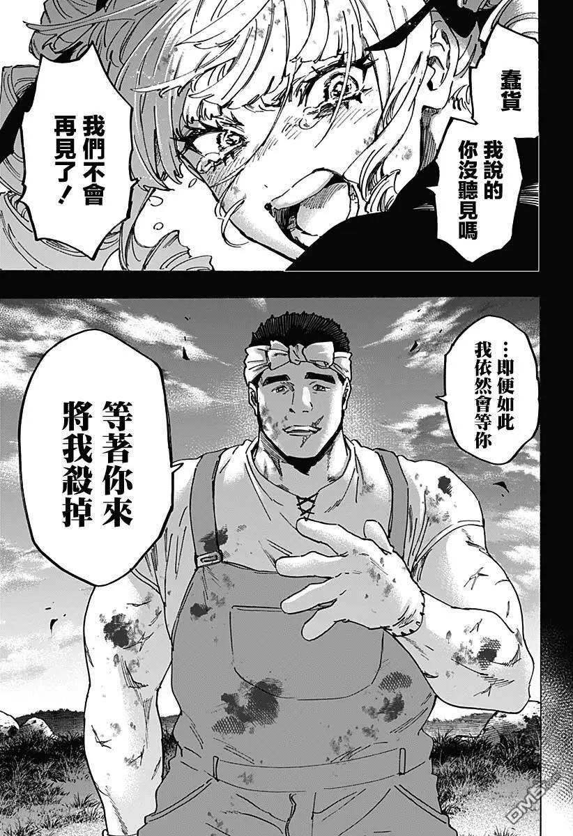 第118话10