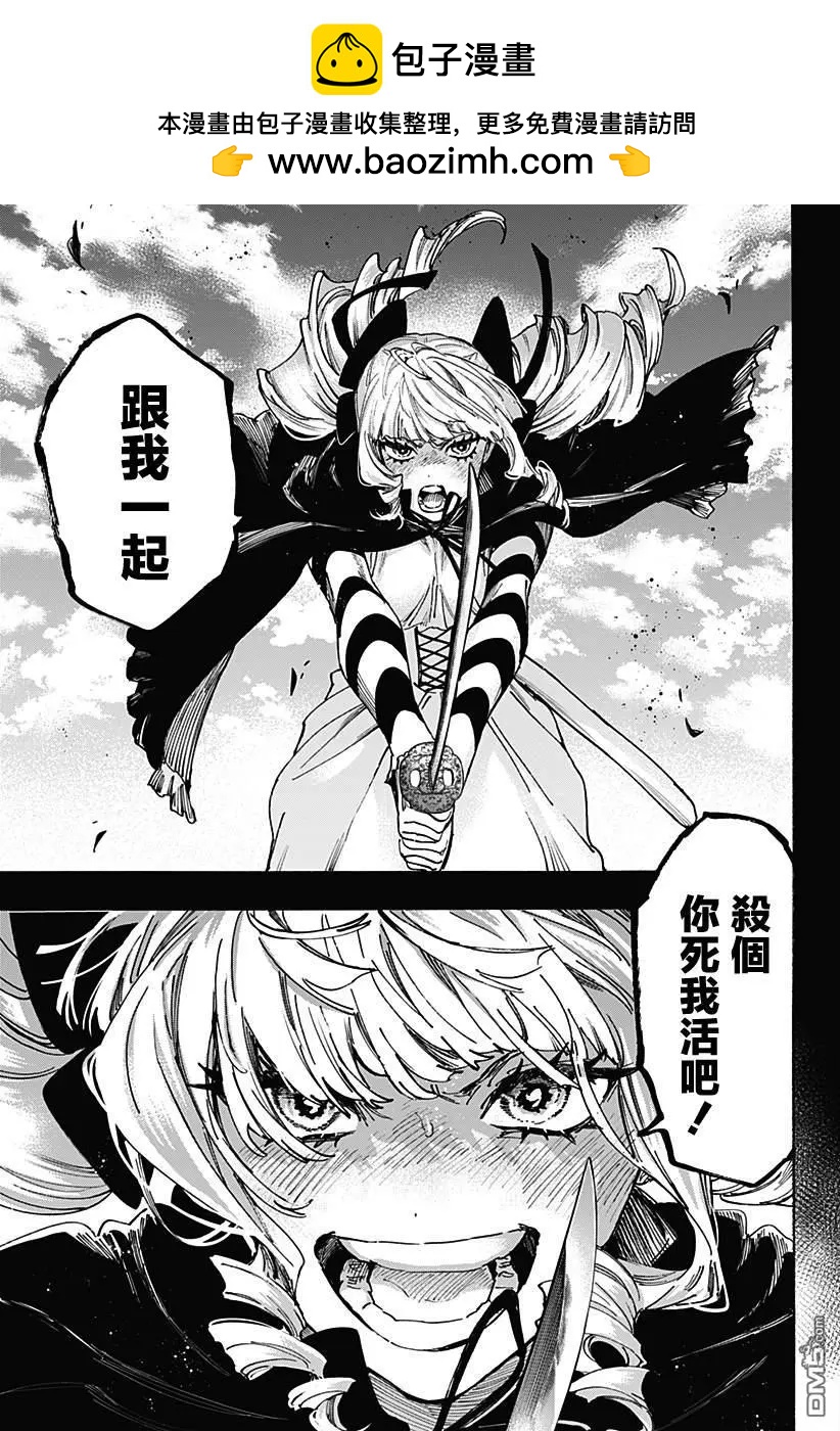 第118话4