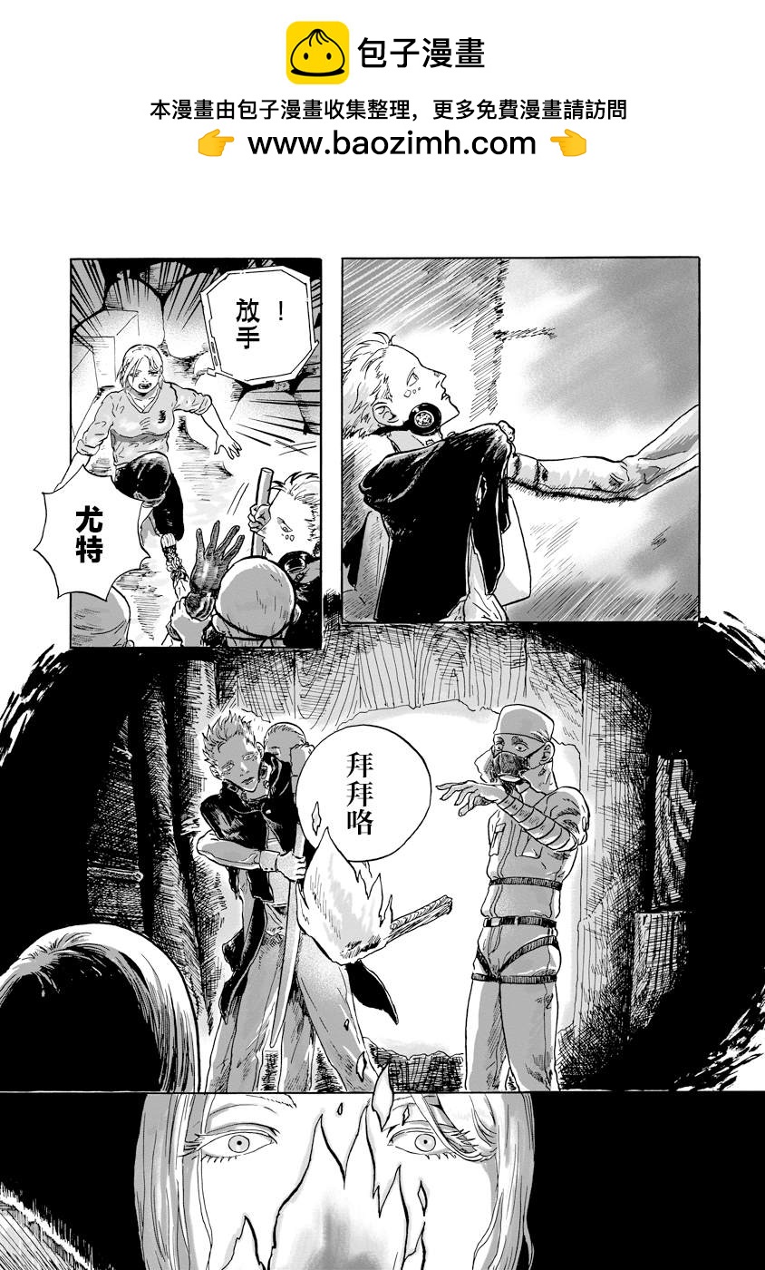 第17话1
