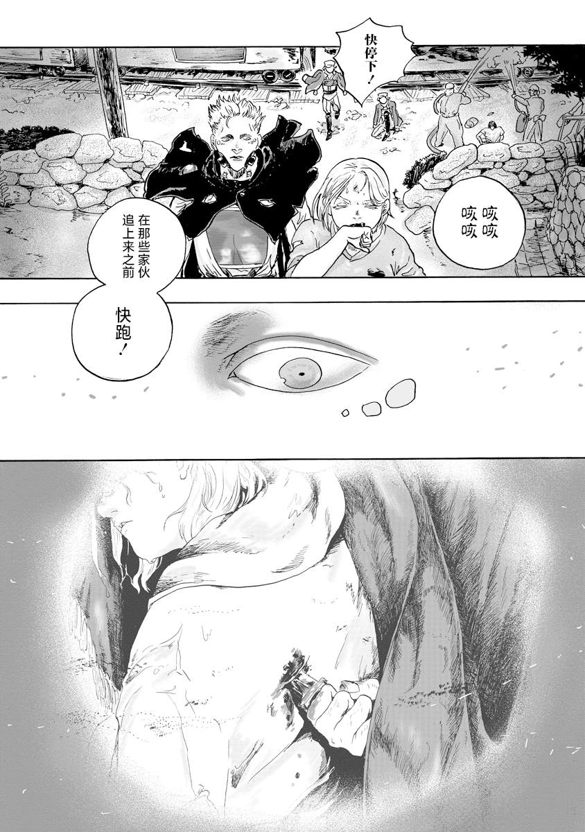 第17话14