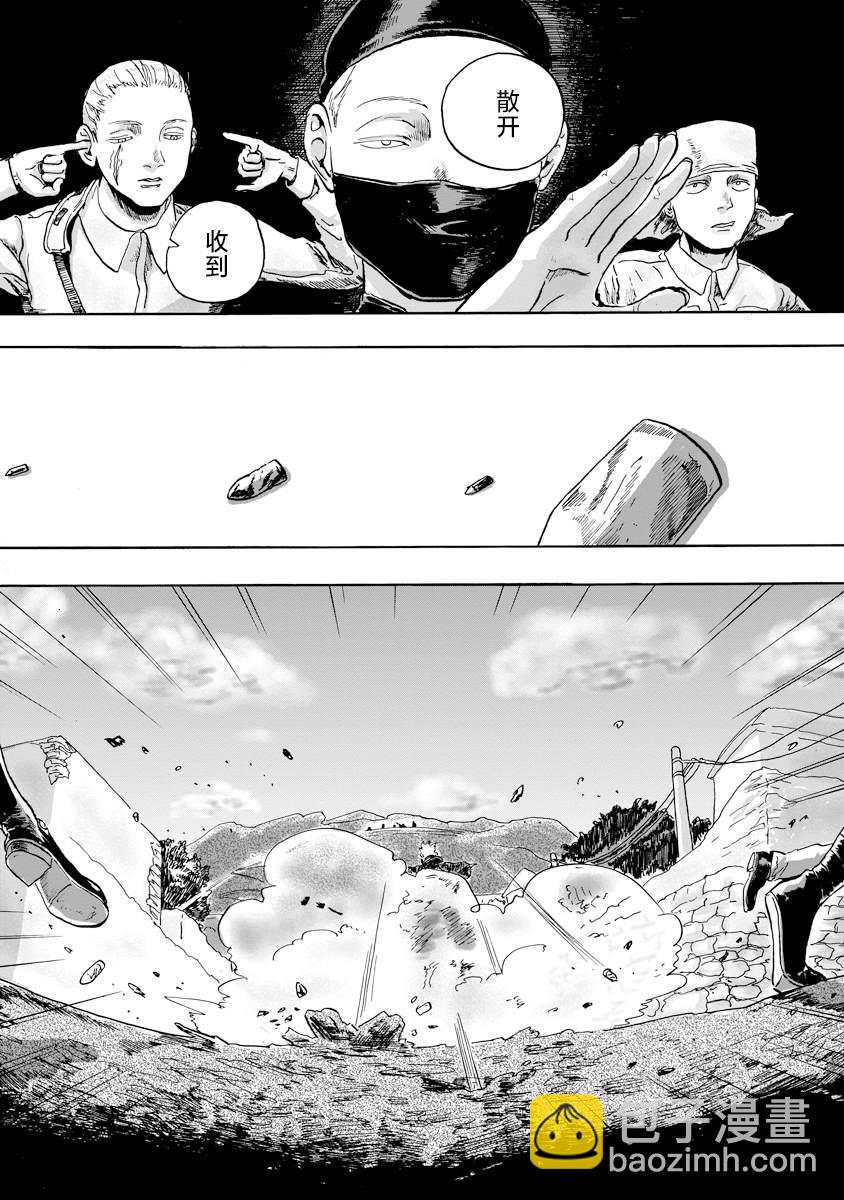 第17话25