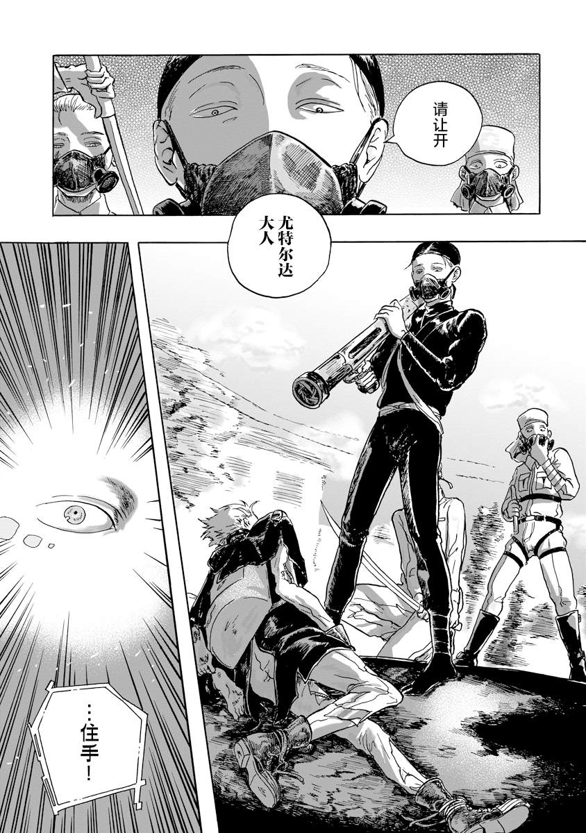 第17话8