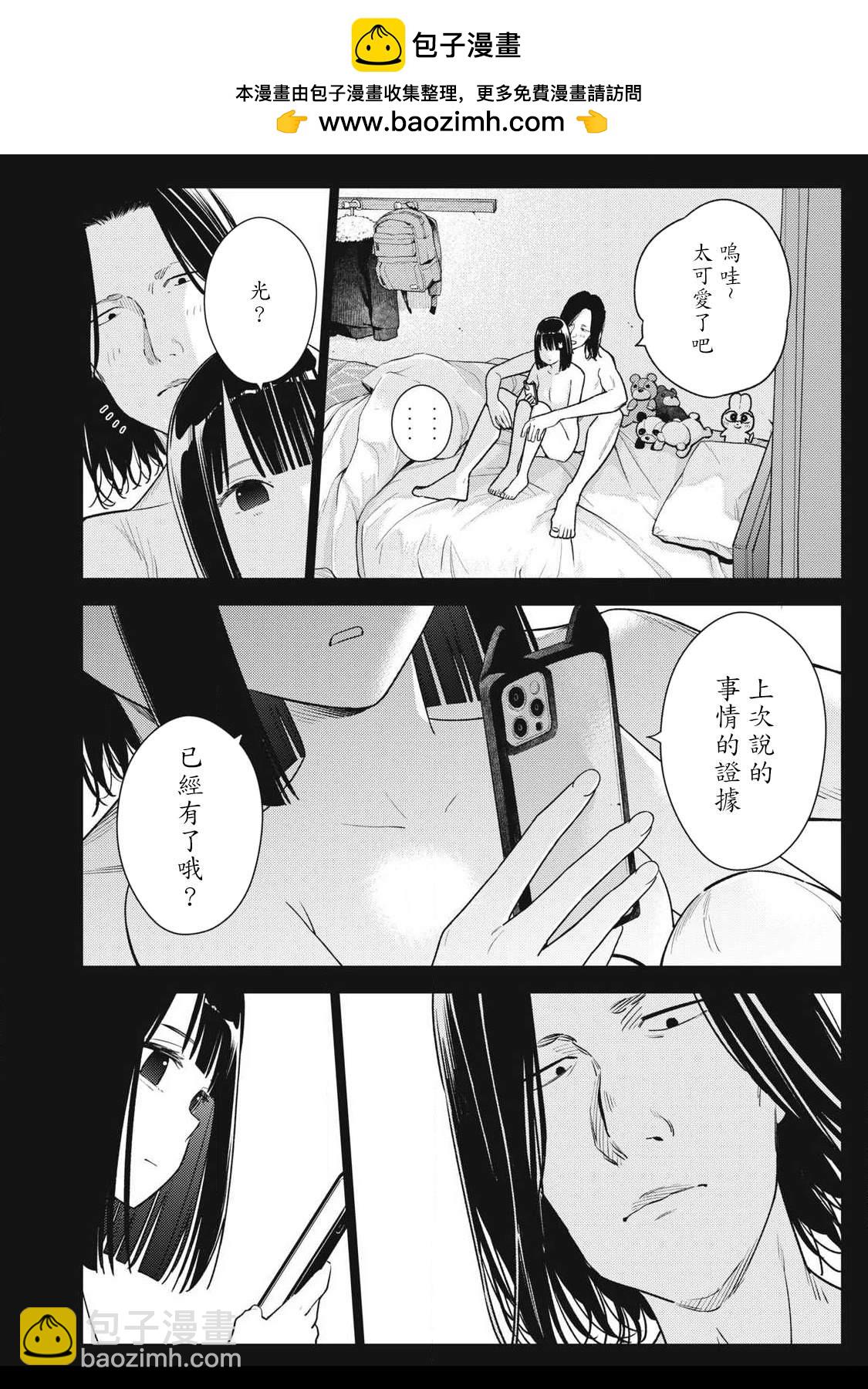 第16话1