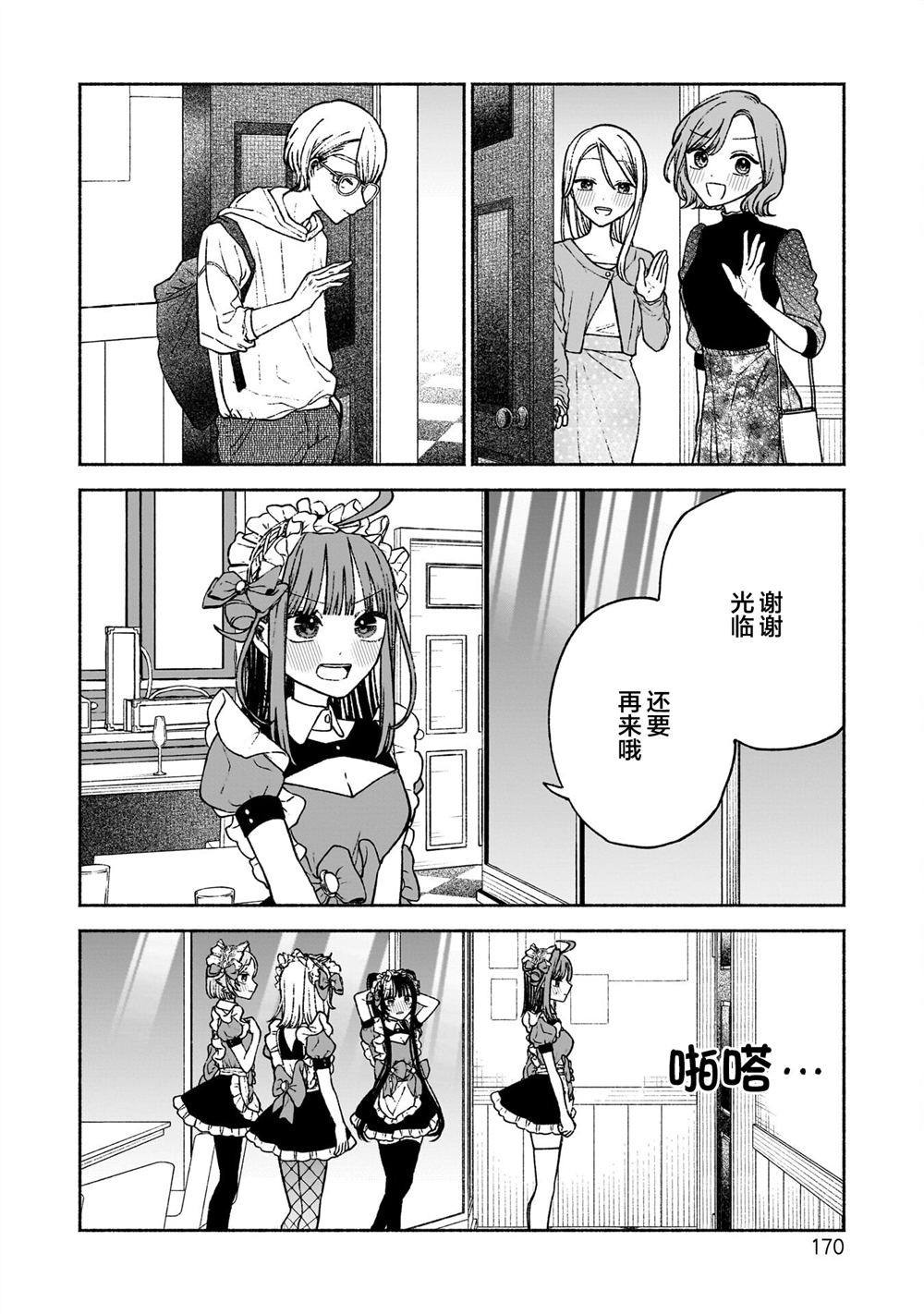 第13话21