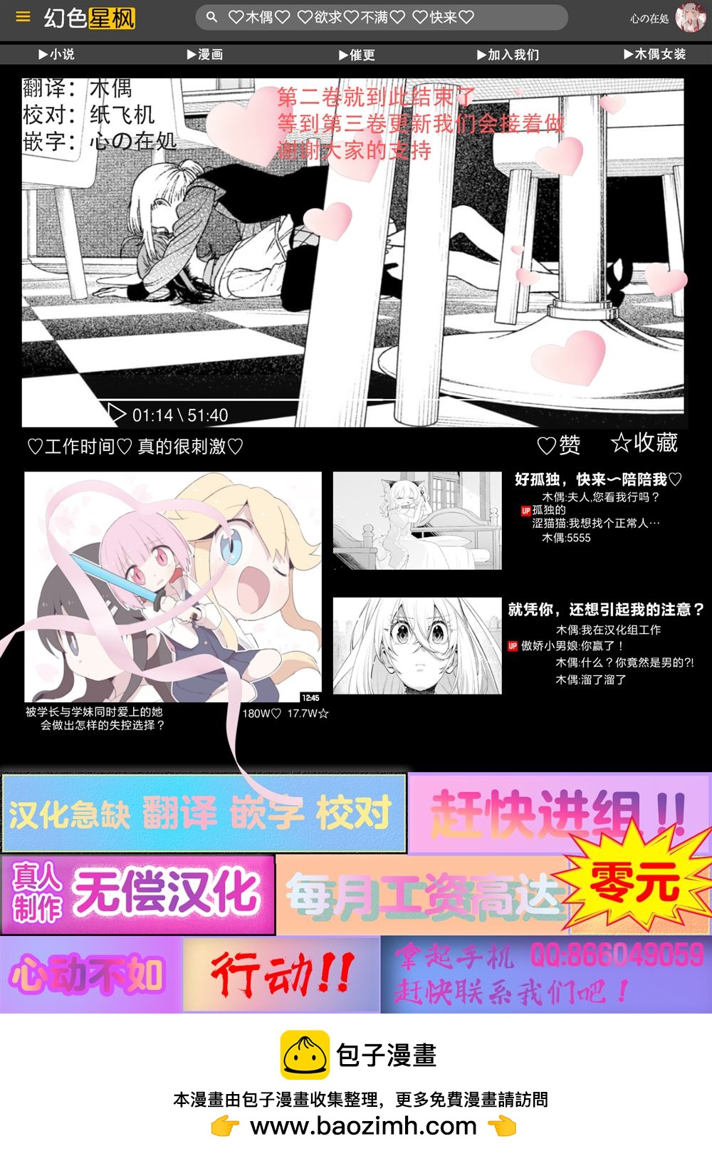 第13话31