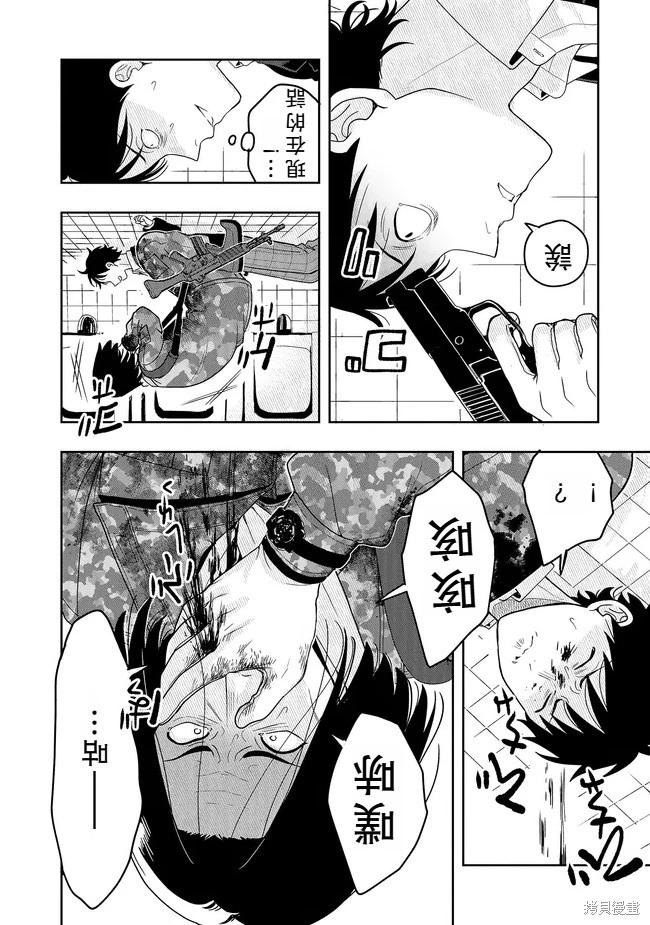 第15话机翻25