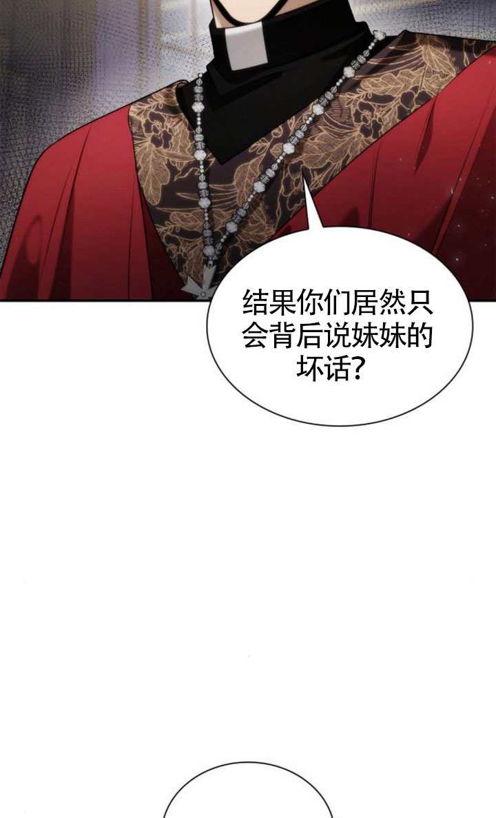 第151话110