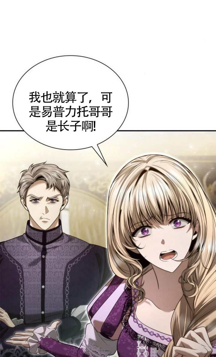 第151话112