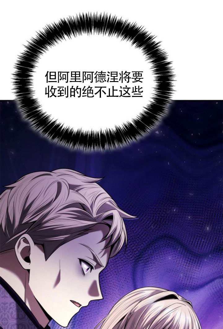 第151话133