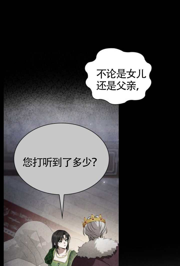 第151话138