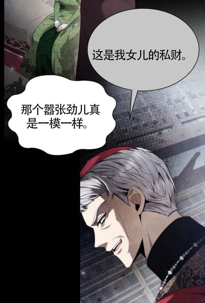第151话139