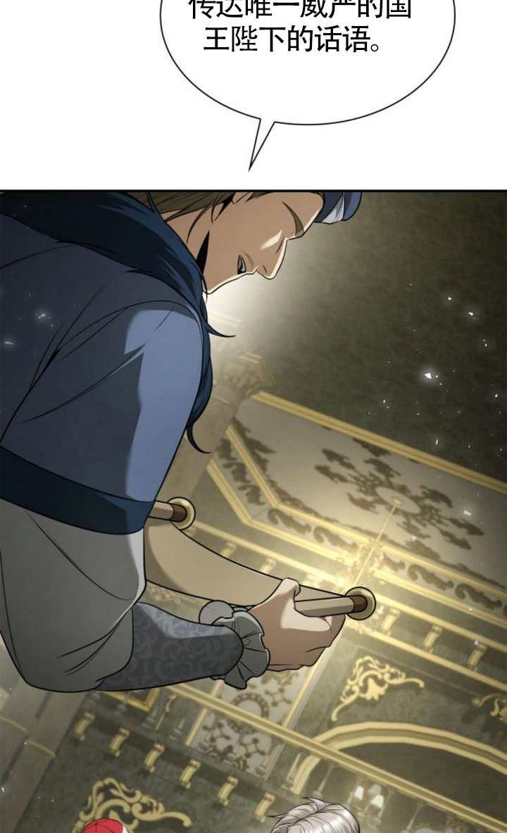 第151话20