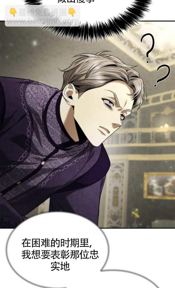 第151话24