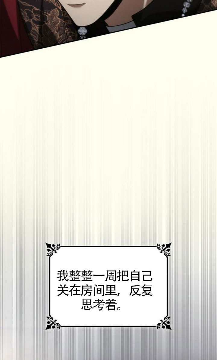 第151话26