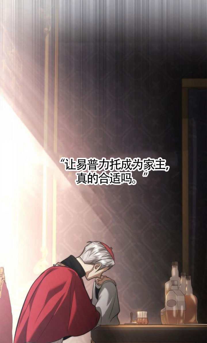 第151话27