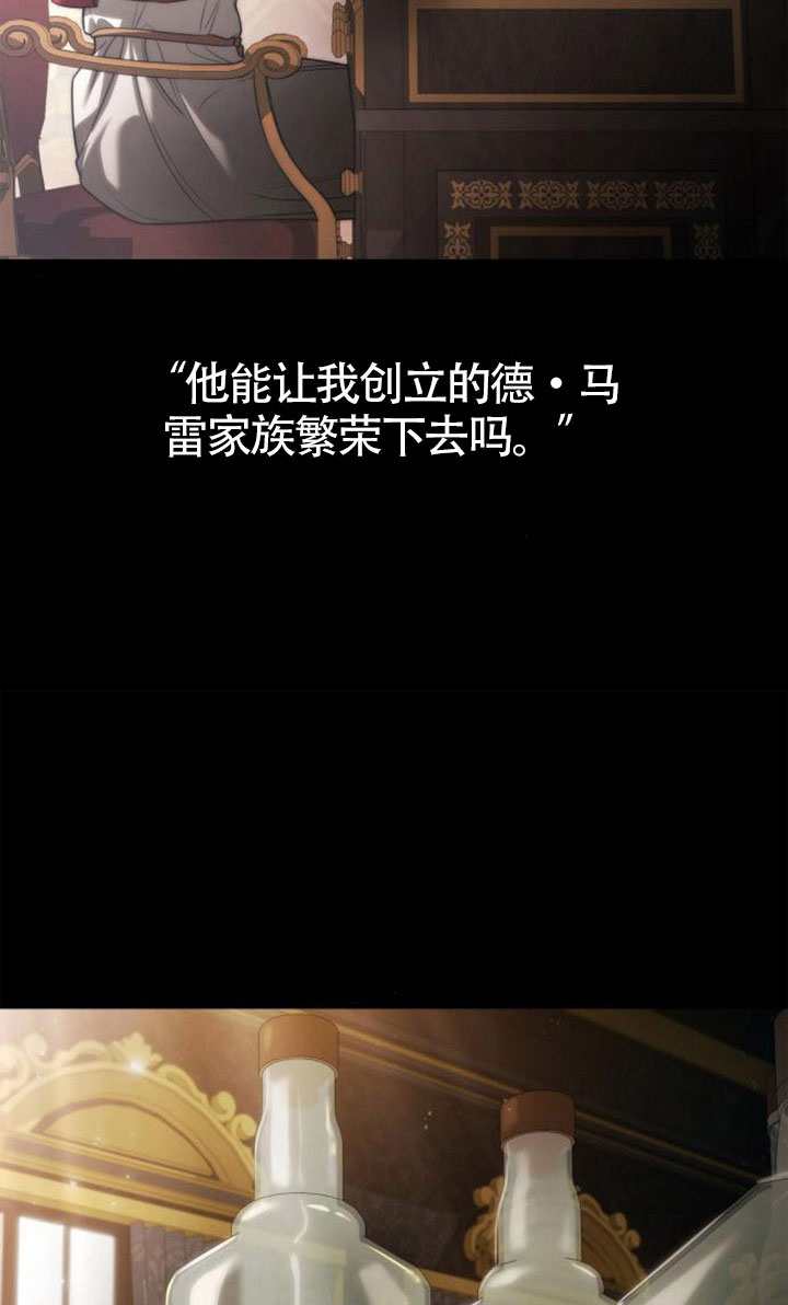 第151话28