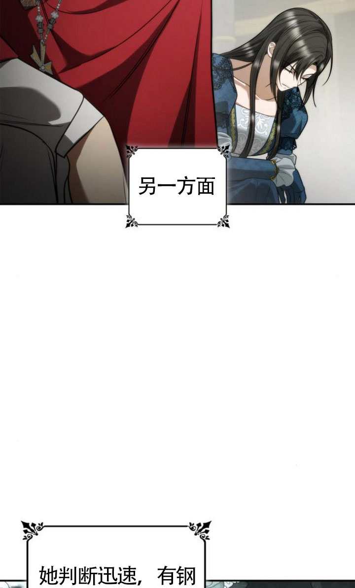 第151话31
