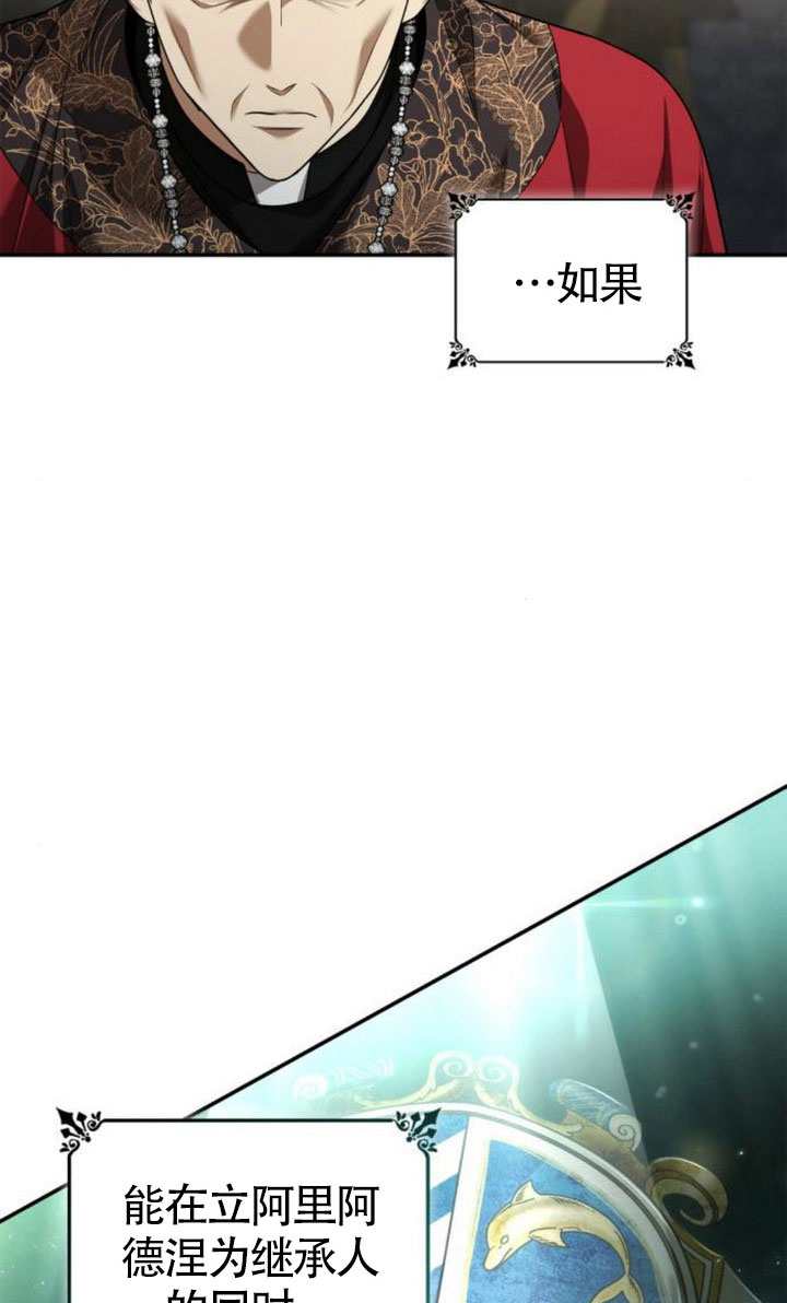 第151话36