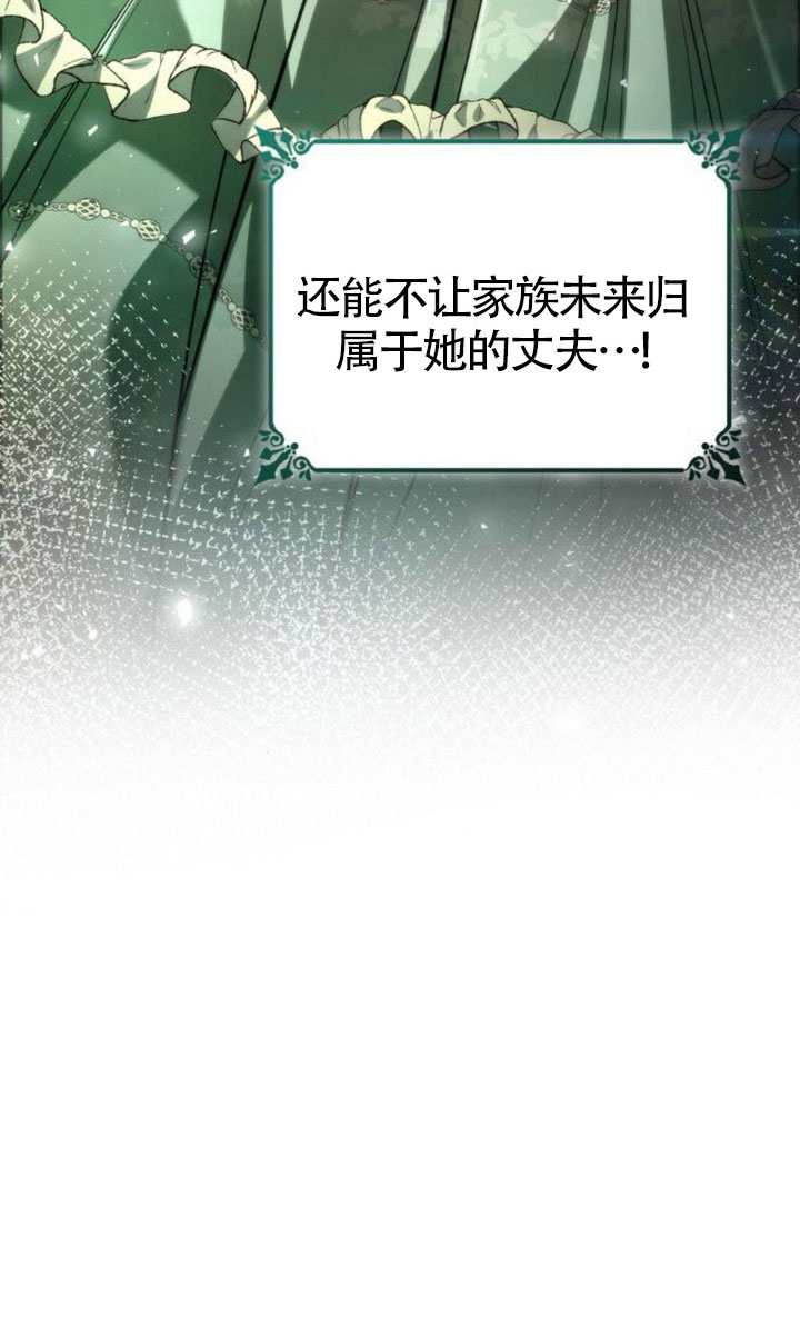 第151话38