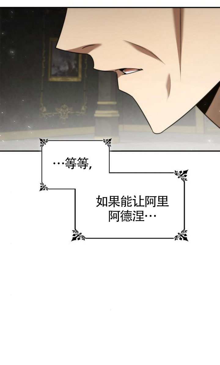 第151话39