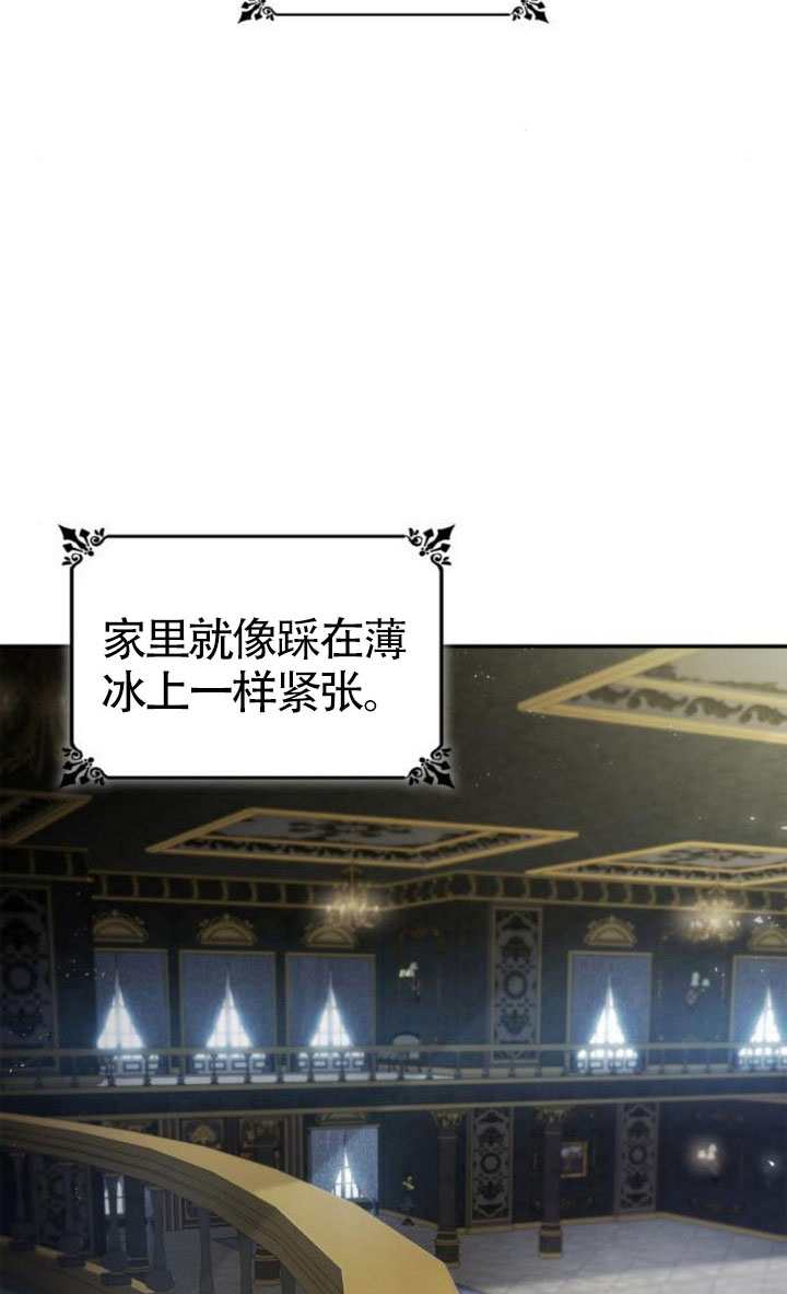 第151话4