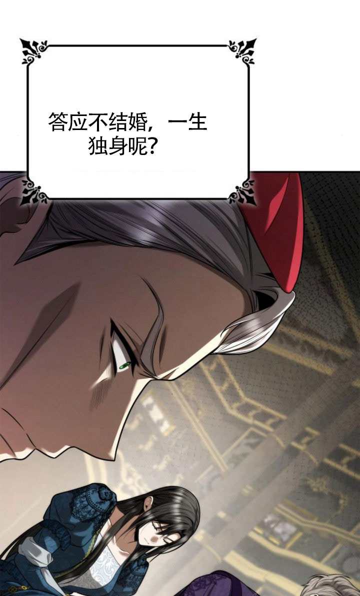 第151话40