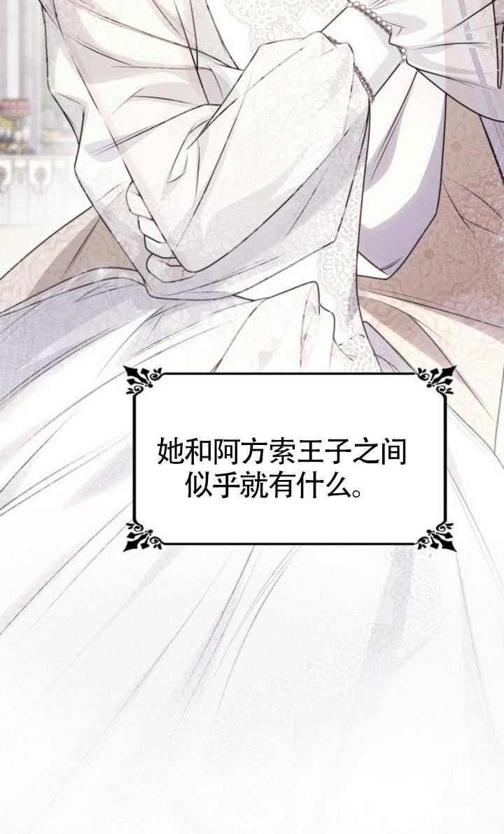 第151话44